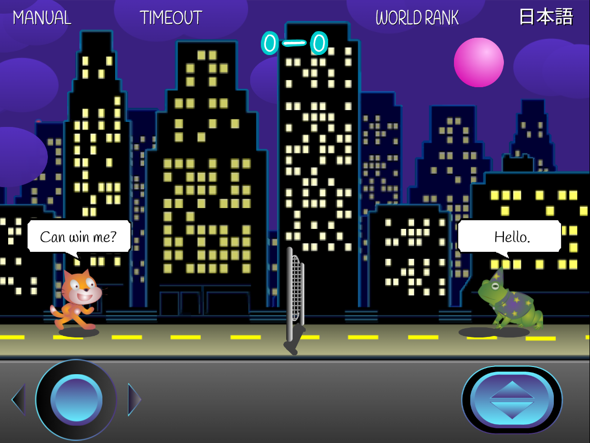 Screenshot 4 for Super Bug Volley (Complete Edition)