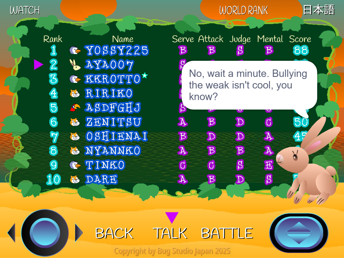 Screenshot 6 for Super Bug Volley (Complete Edition)
