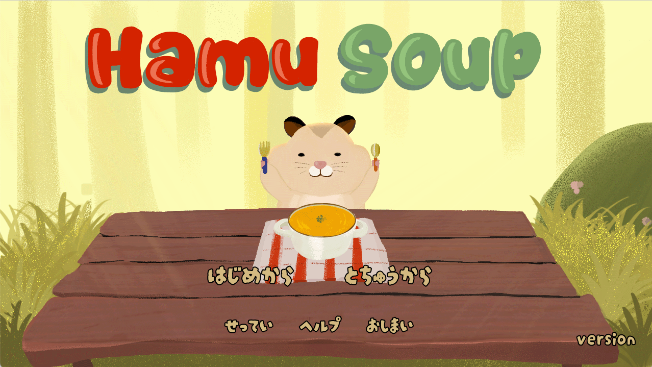 Screenshot 5 for HamuSoup