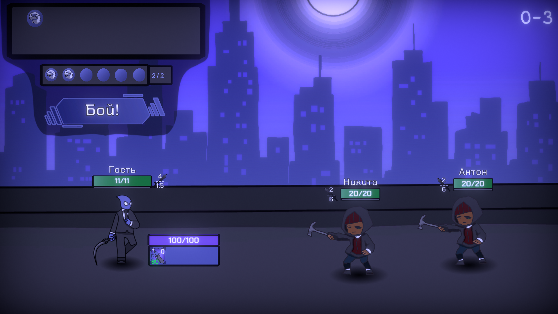 Screenshot 3 for Pure soul