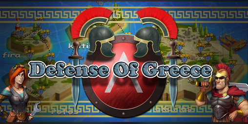 Cover image for Defense of Greece
