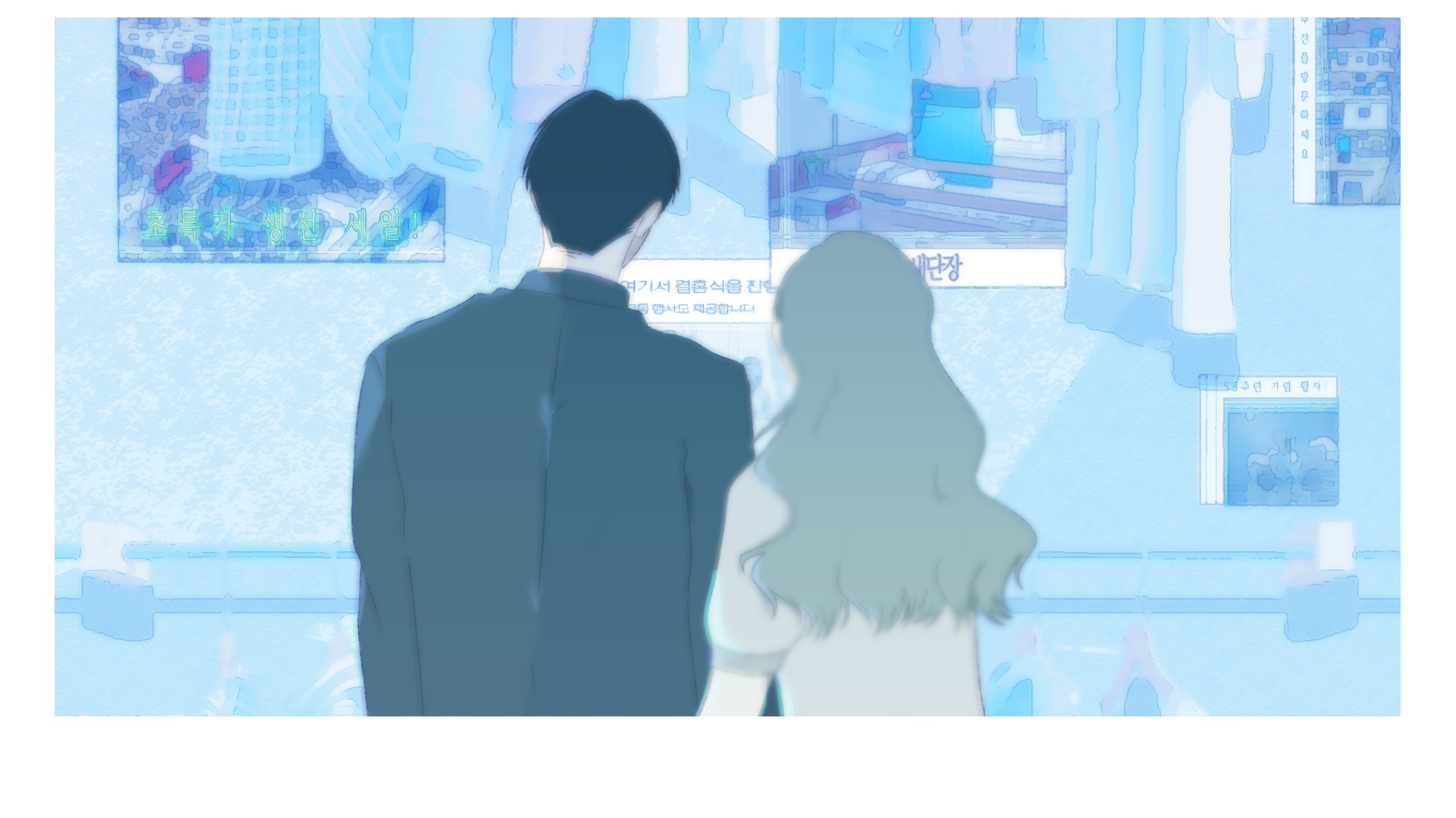 Screenshot 4 for when it still rained