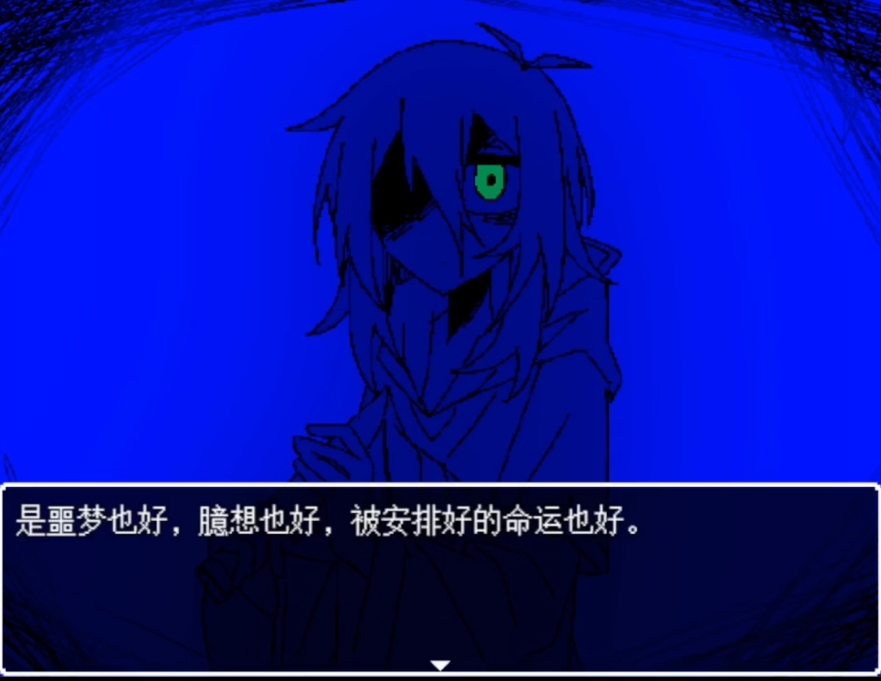 Screenshot 4 for 不安深夜恐怖症