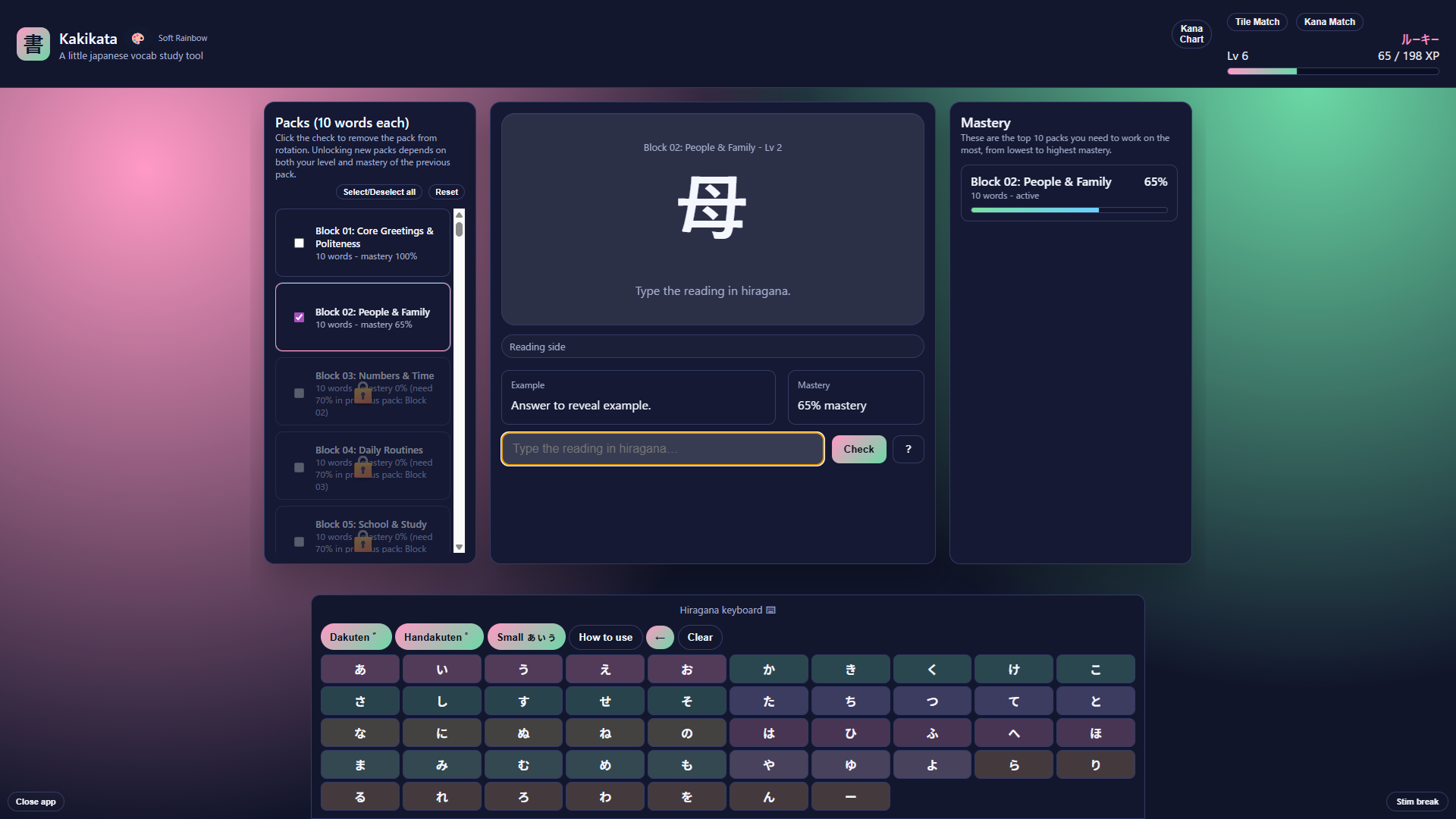 Screenshot 5 for Kakikata - Learn Japanese