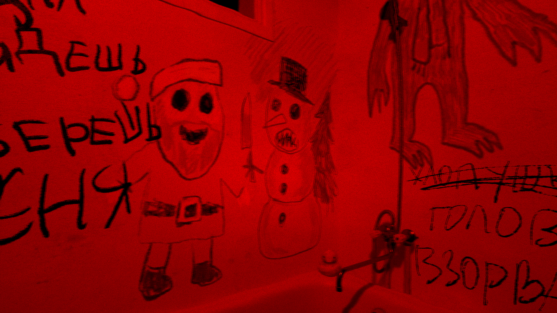 Screenshot 8 for Christmas Story