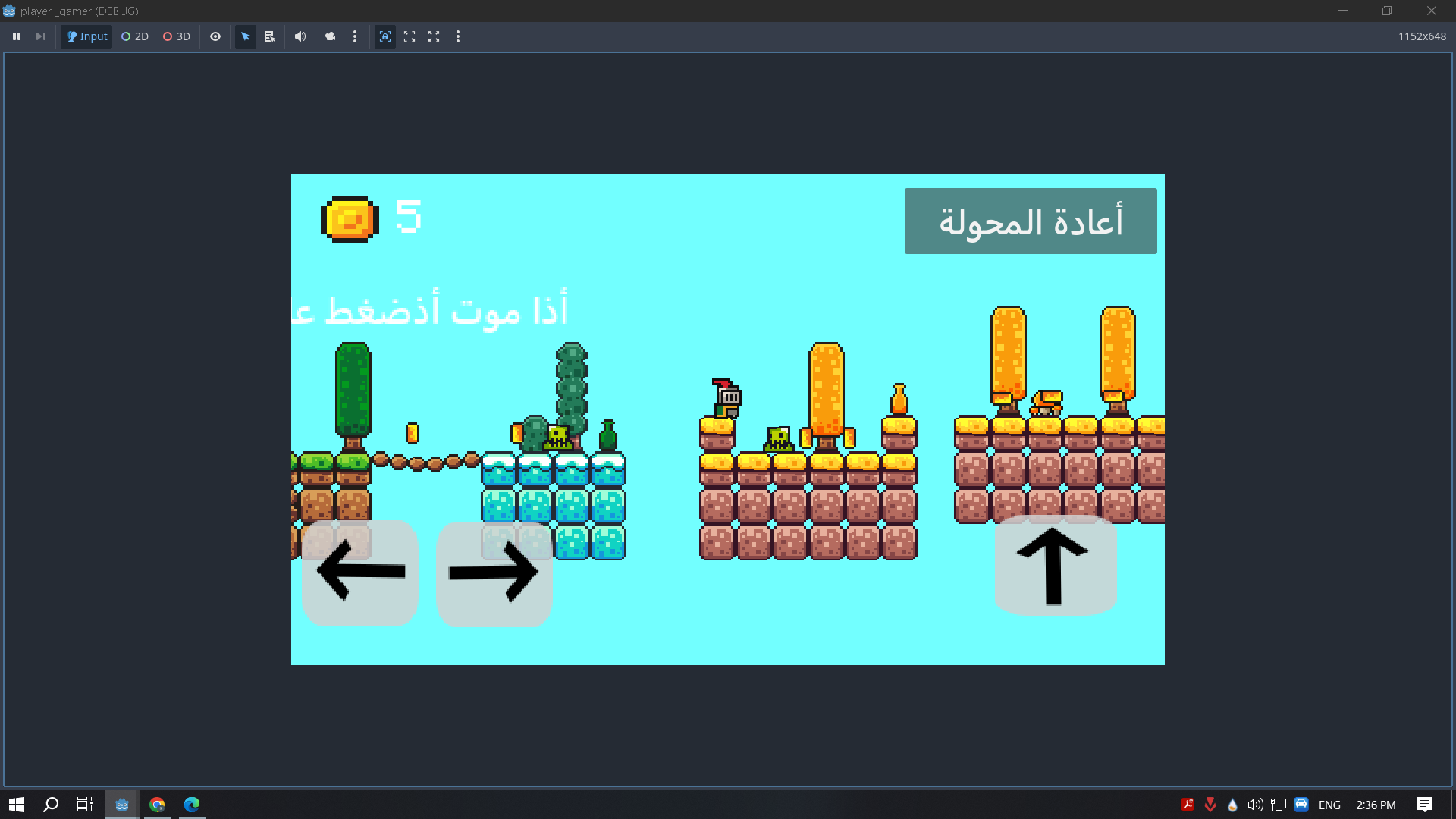 Screenshot 3 for Knight Dash