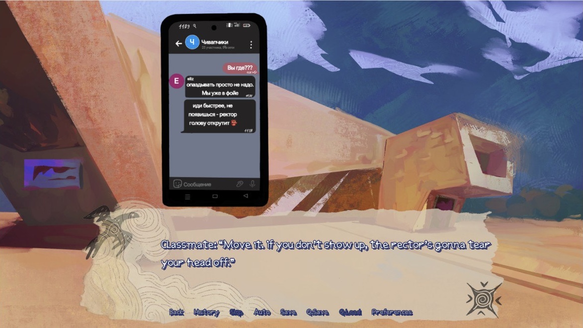 Screenshot 6 for The Voice of the Past