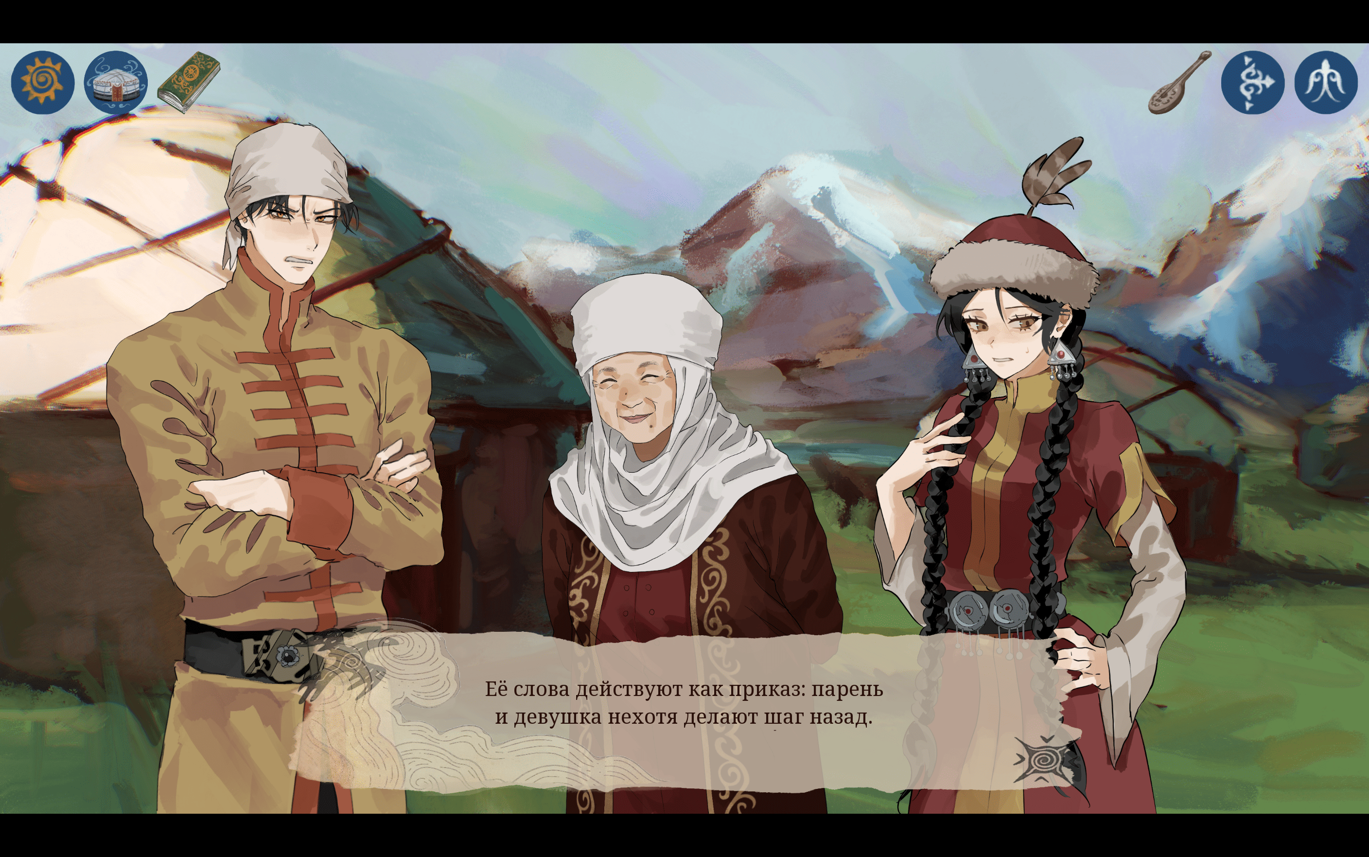 Screenshot 3 for The Voice of the Past
