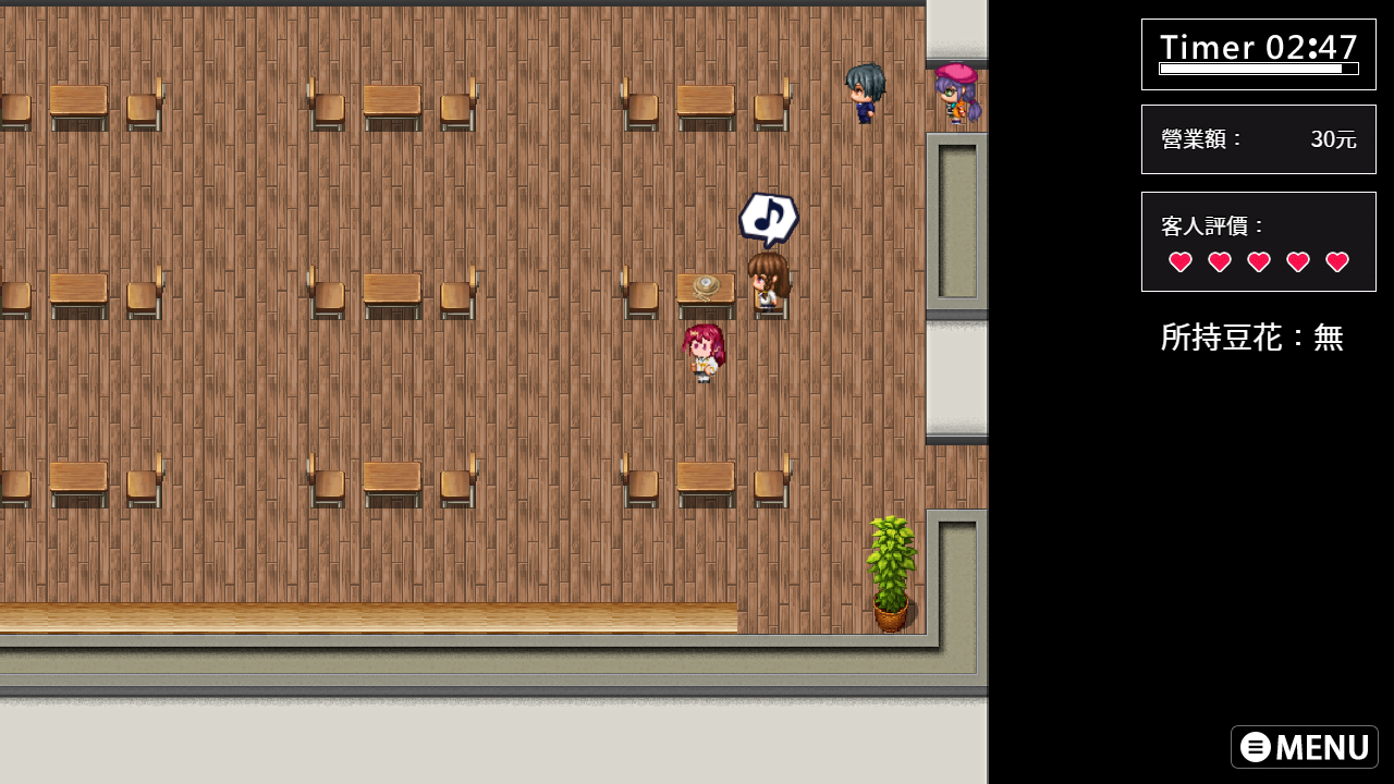 Screenshot 4 for 星豆坊