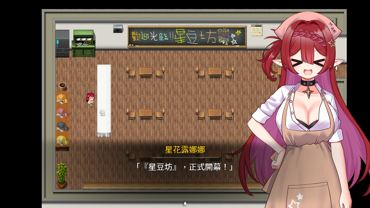 Screenshot 3 for 星豆坊