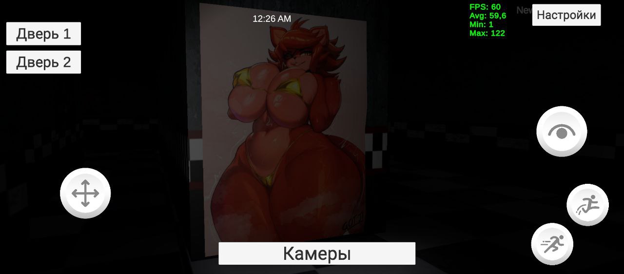 Five Nights Wish Prostitytes screenshot 1