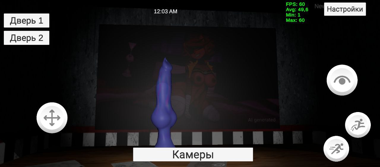 Five Nights Wish Prostitytes screenshot 2