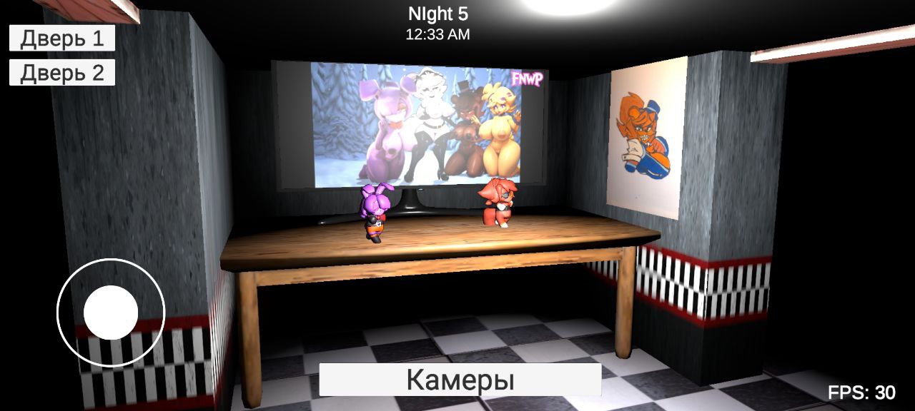 Screenshot 5 for Five Nights Wish Prostitytes