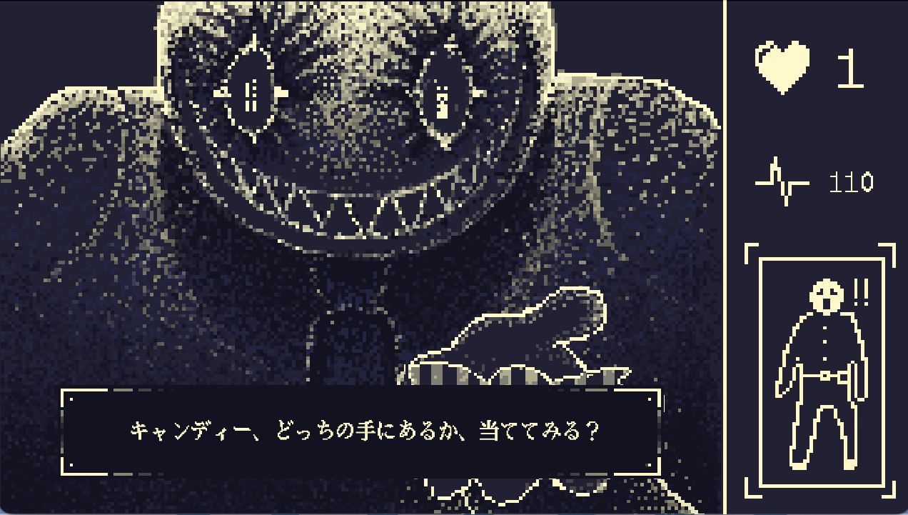 Screenshot 6 for 罪の勤務—Duty of Sin