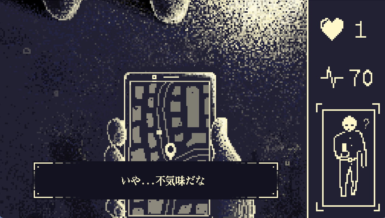 Screenshot 4 for 罪の勤務—Duty of Sin