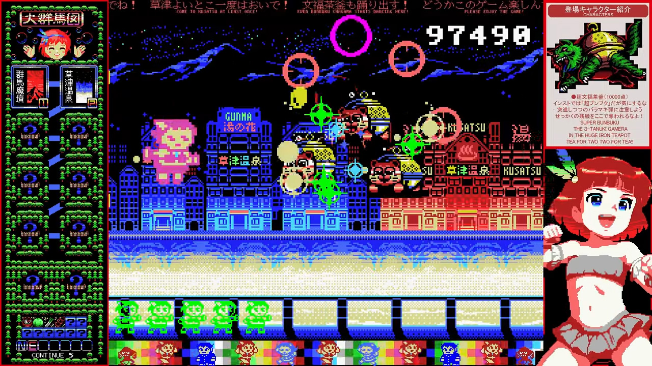 Screenshot 5 for THE GIRL FROM GUNMA KAI