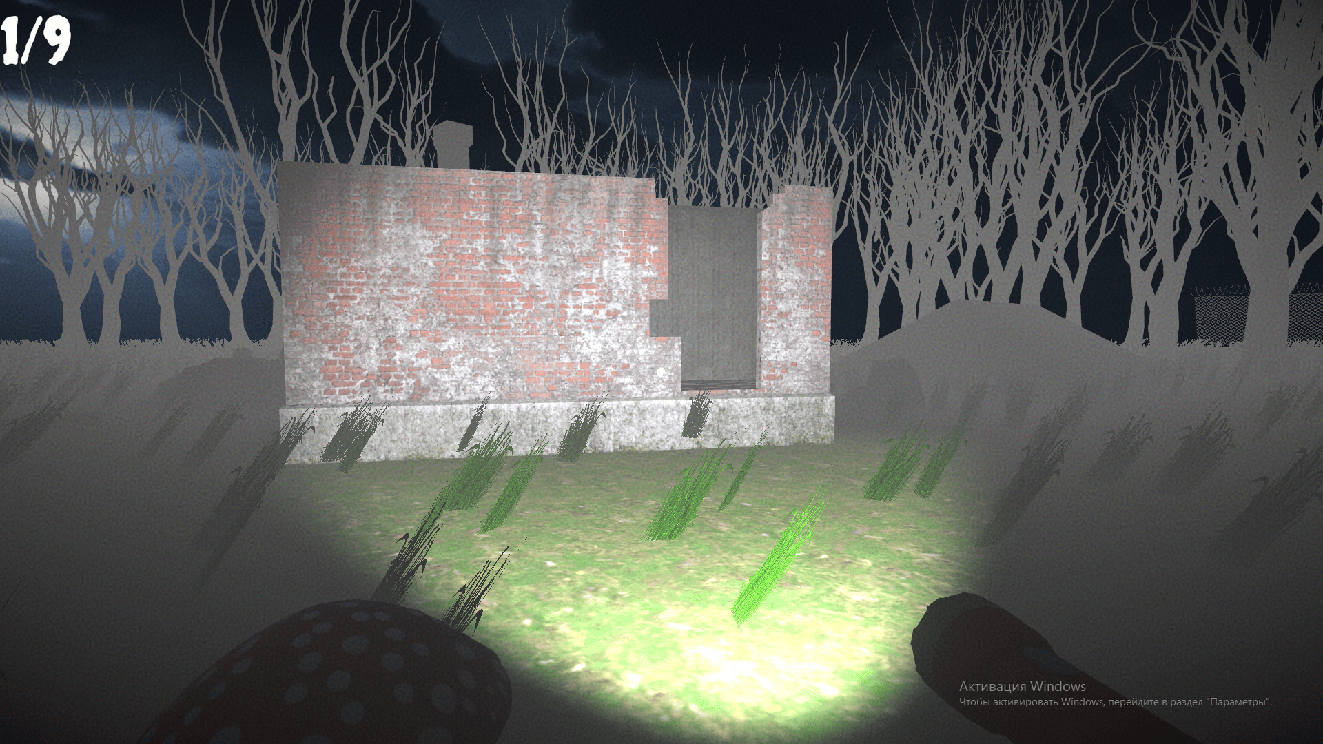 Screenshot 3 for mushroom_curse