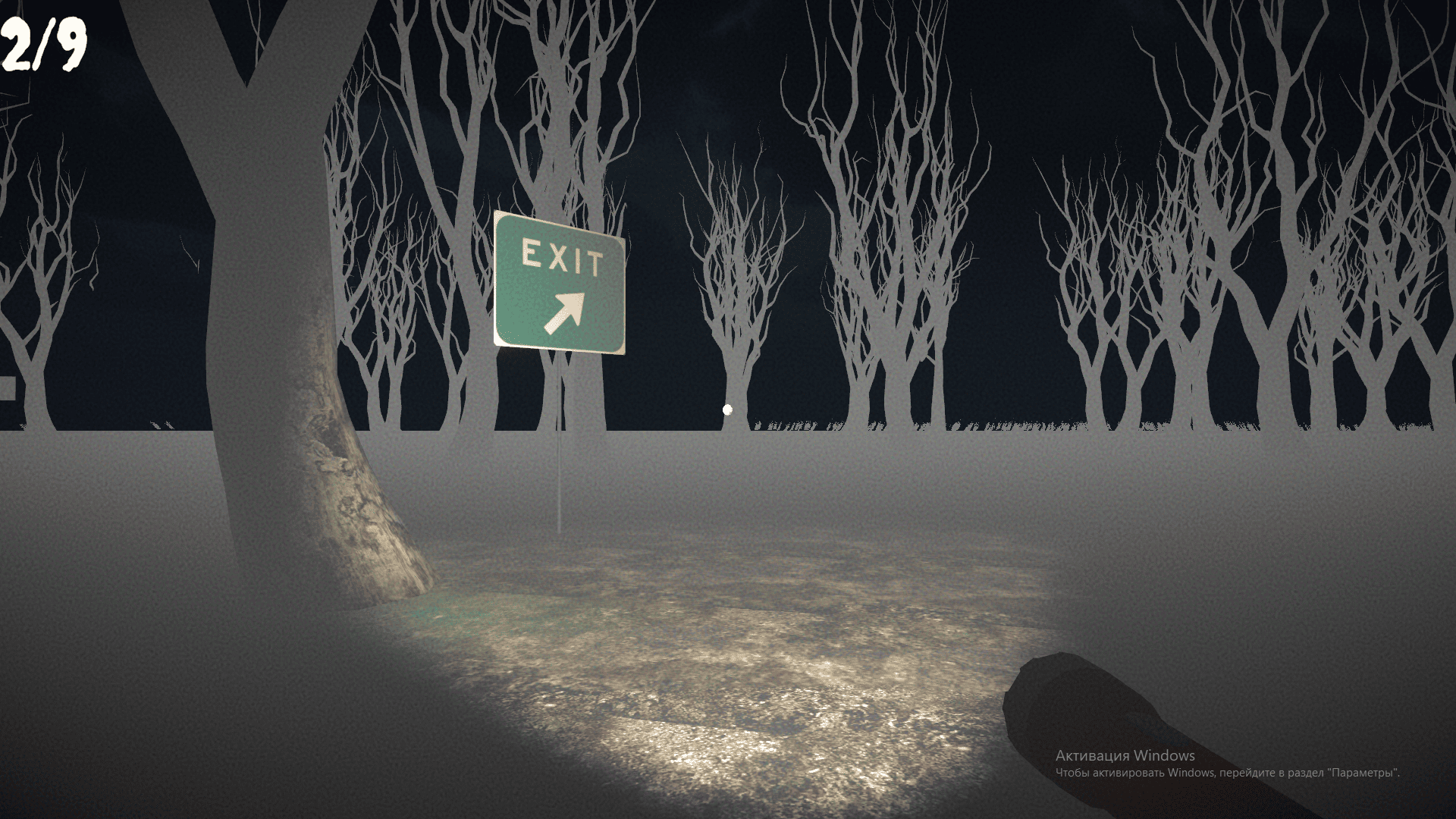Screenshot 7 for mushroom_curse