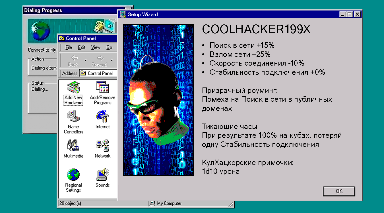 Screenshot 5 for 6bit Cowboy