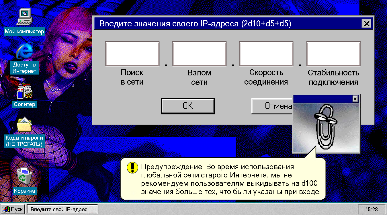 Screenshot 3 for 6bit Cowboy