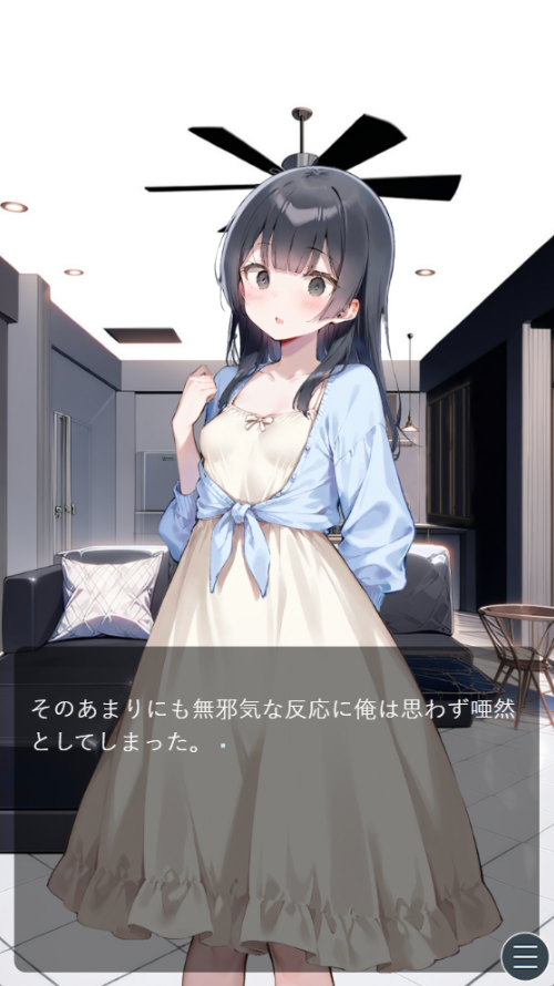 Screenshot 3 for 週明けのキミは_体験版