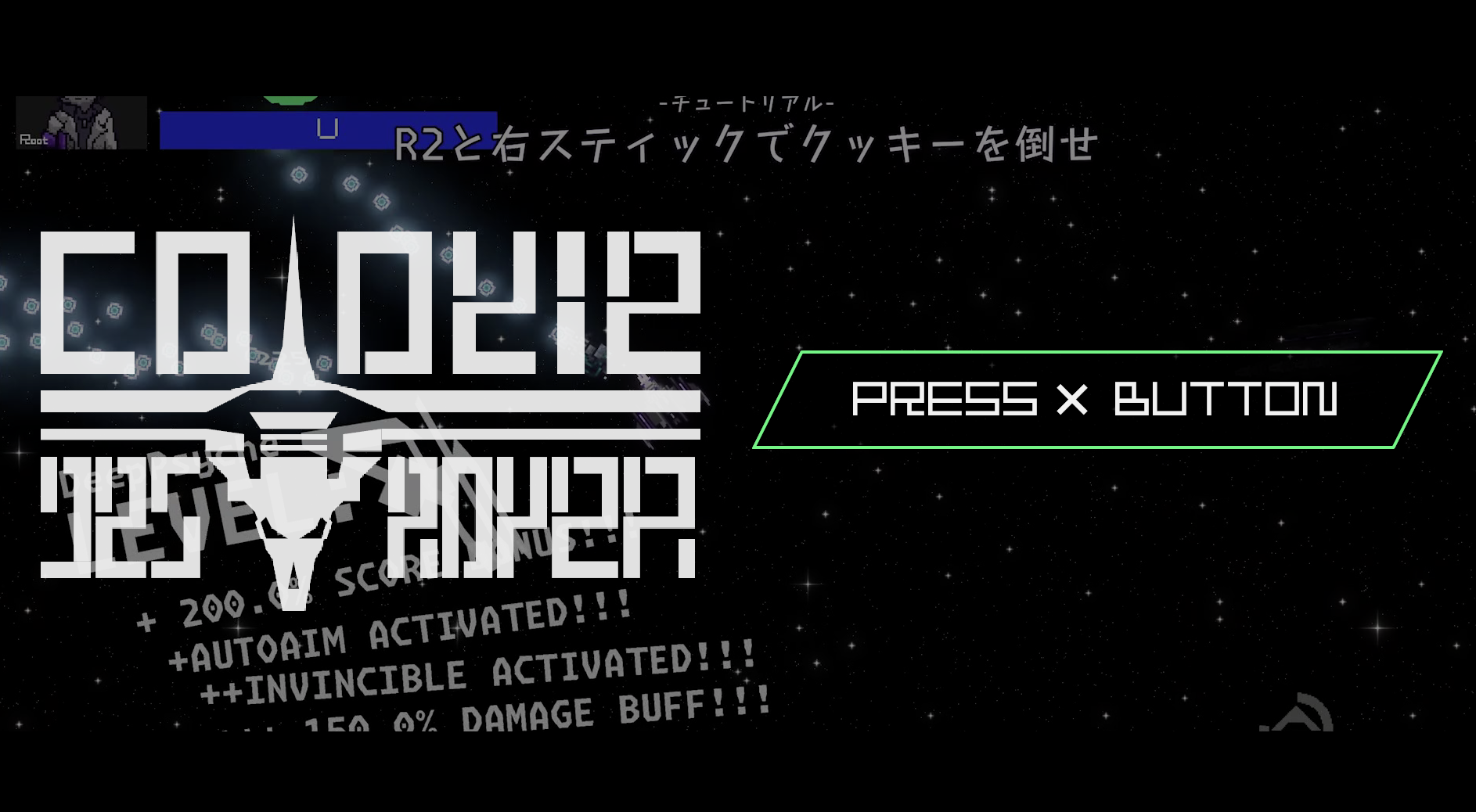 Screenshot 2 for Cookie Destroyer DEMO