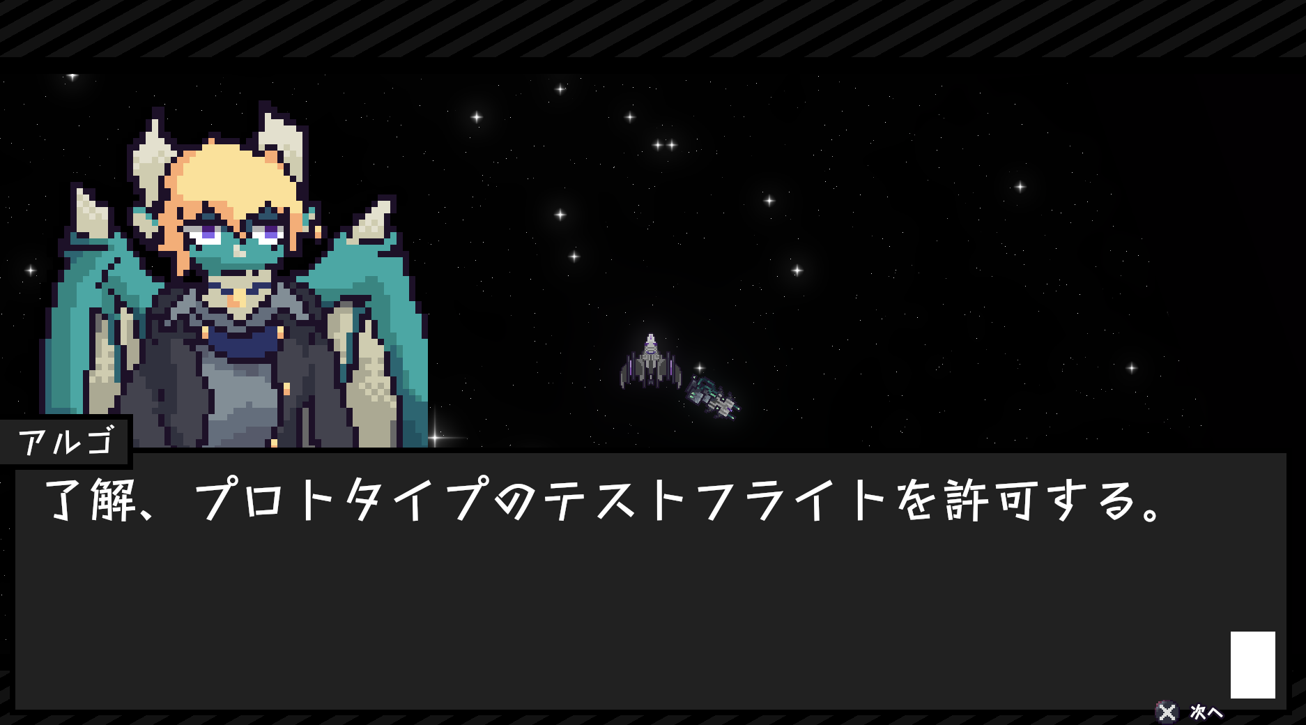 Screenshot 3 for Cookie Destroyer DEMO