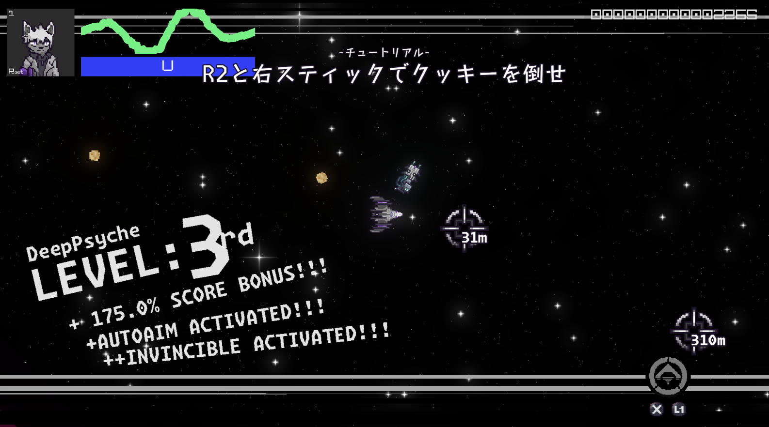 Screenshot 4 for Cookie Destroyer DEMO