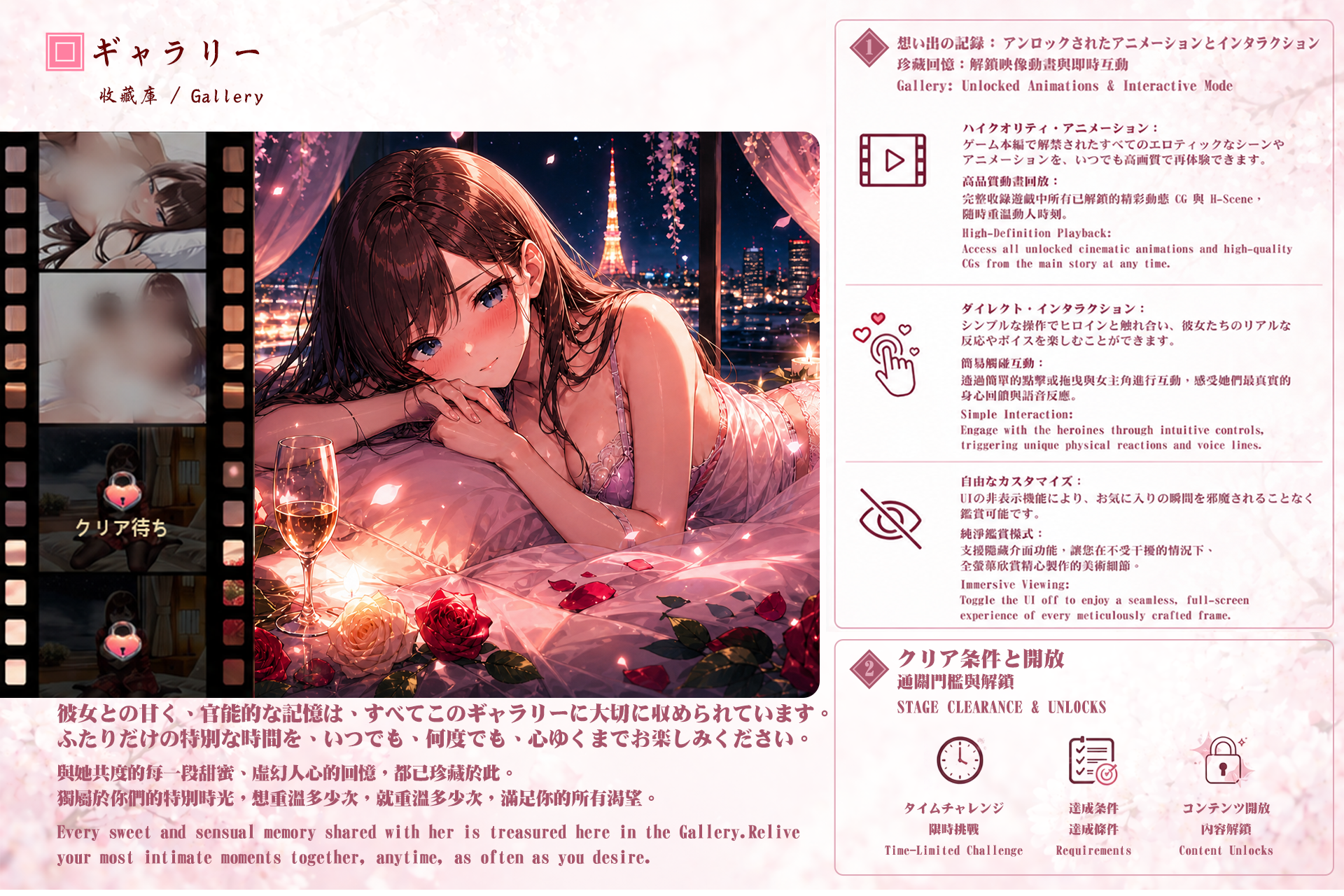 Screenshot 4 for 『邂逅 - SexLover』Serial Key & Game Guide(說明書 & 序號 / シリアルコード利用ガイド)
