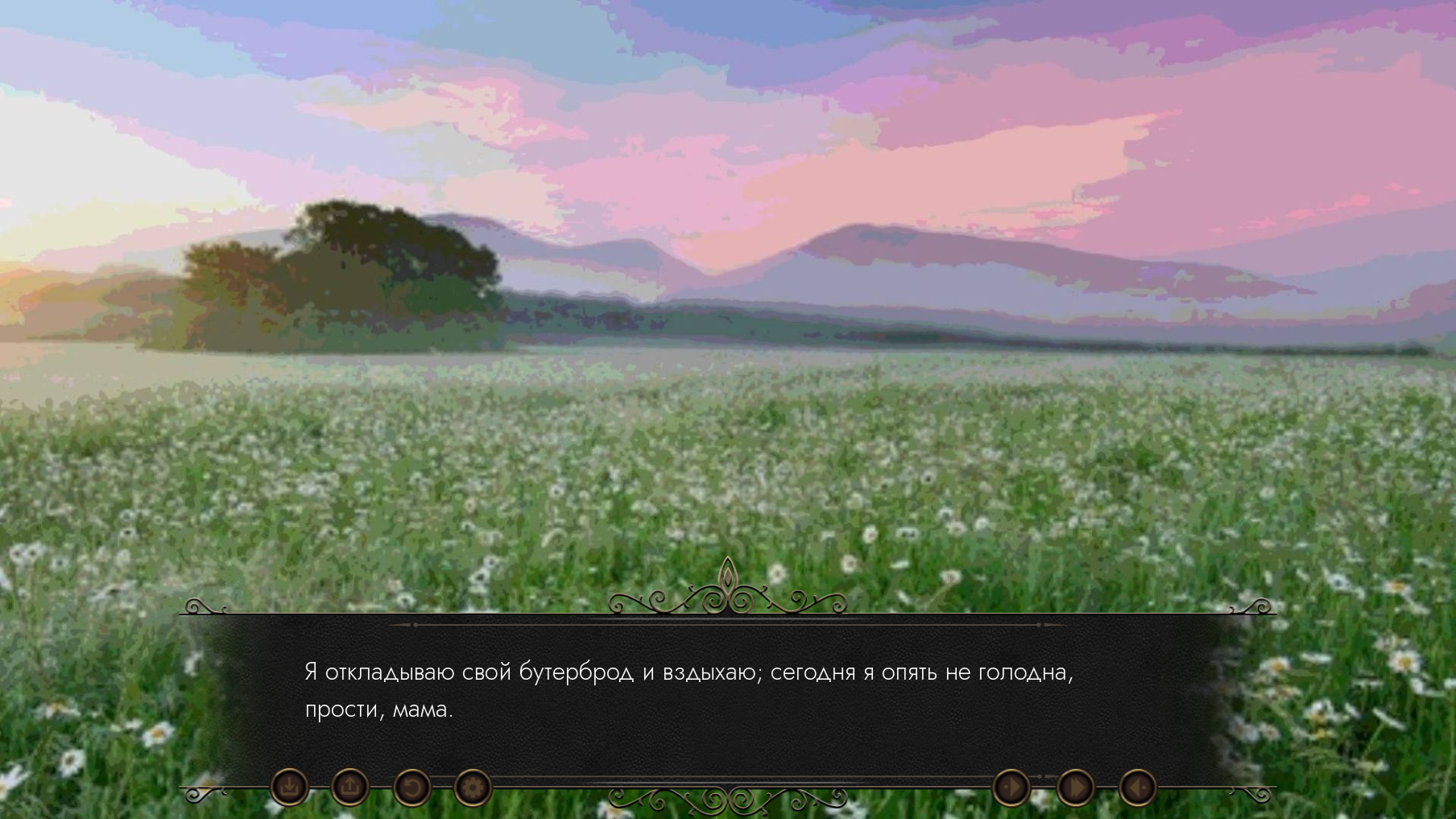 Screenshot 2 for Misty Scarlet Daze RU