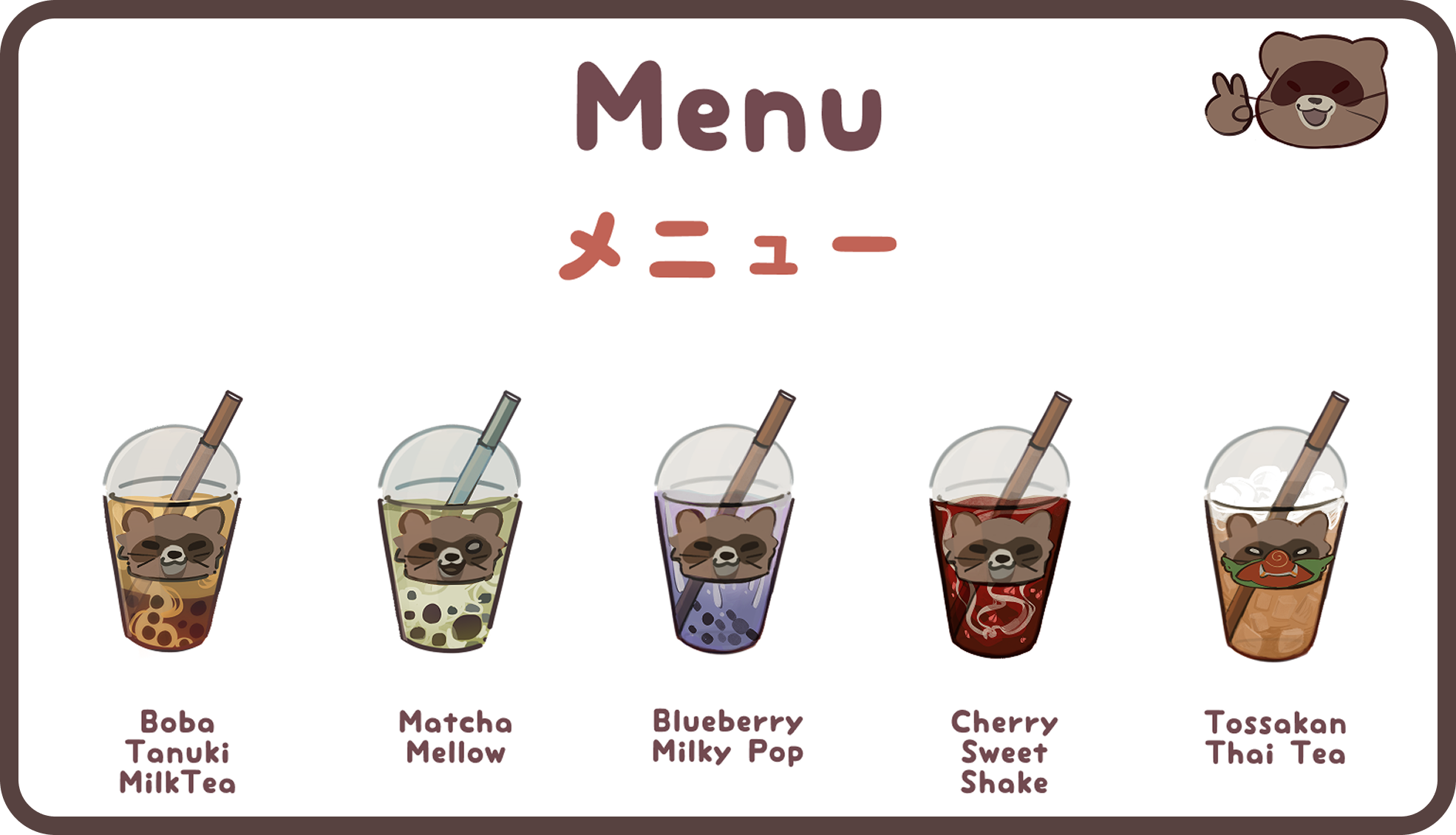 Screenshot 6 for Boba Tanuki