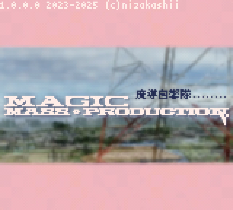 Screenshot 2 for Magic Mass Production(wip)