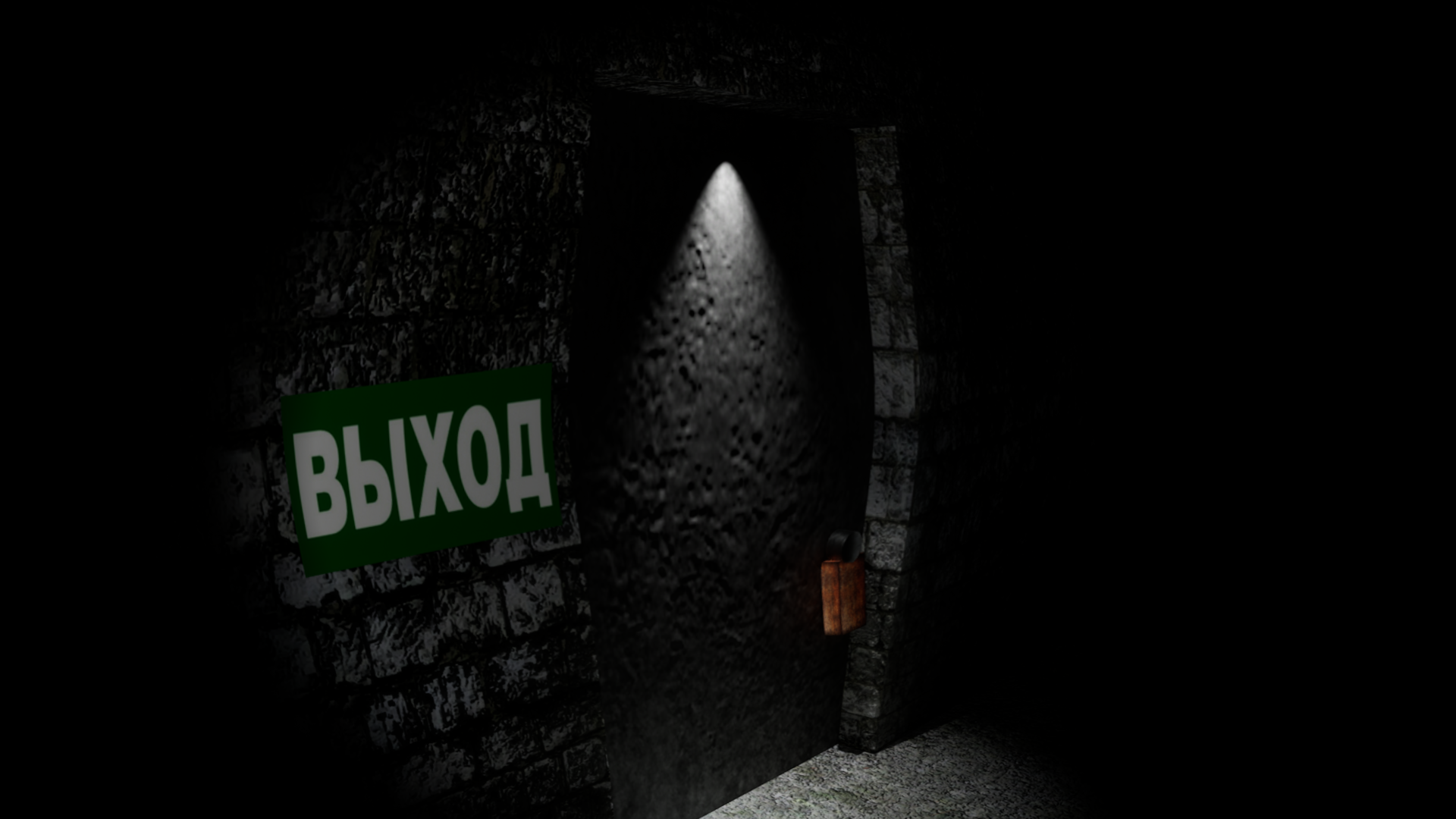 Screenshot 4 for It's a strange place