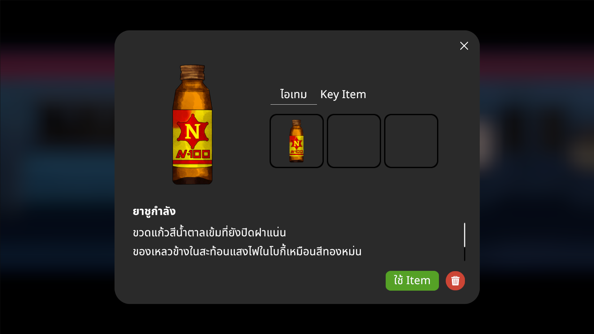 Screenshot 3 for The Last Passenger