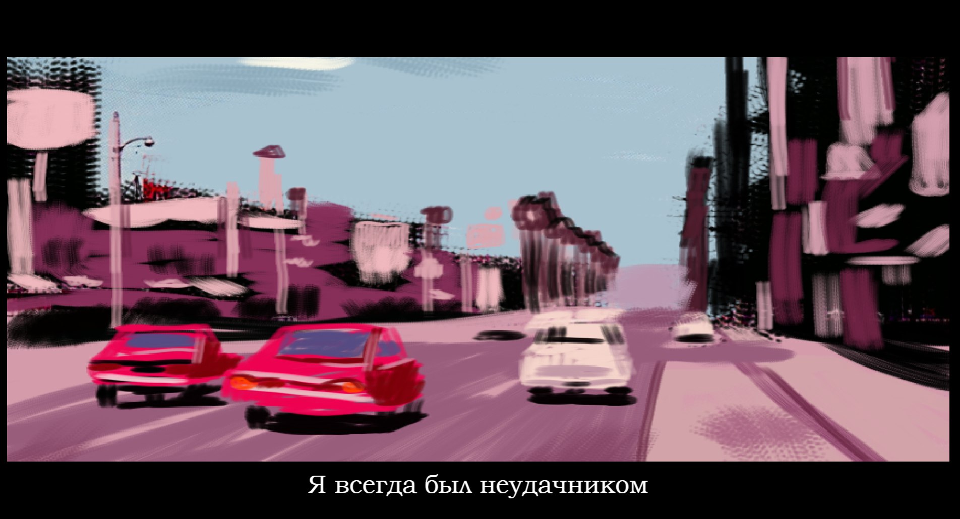 Screenshot 2 for California Dreamin'