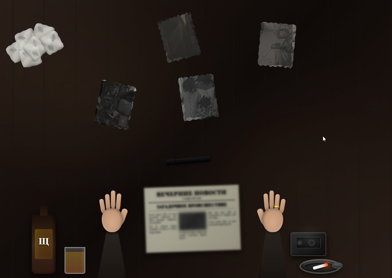 Screenshot 2 for Очередной день