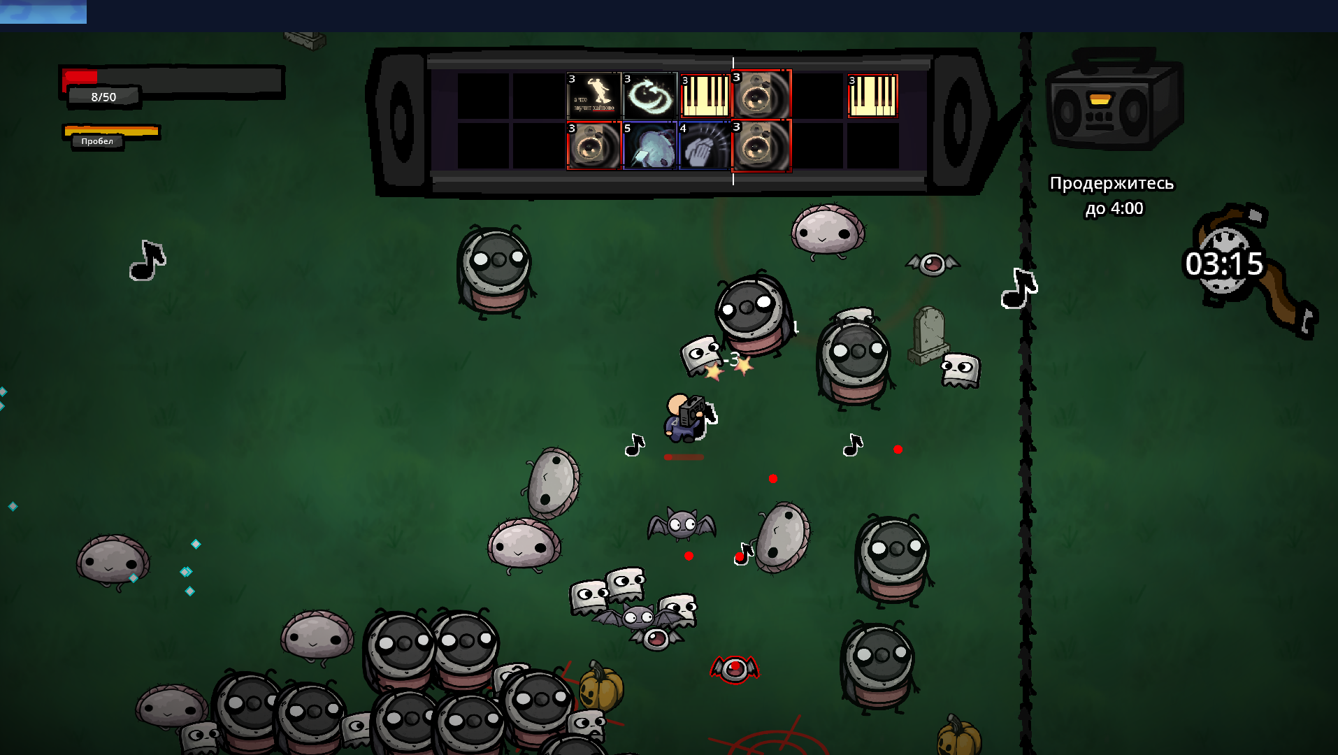 Screenshot 5 for GraveRAVE