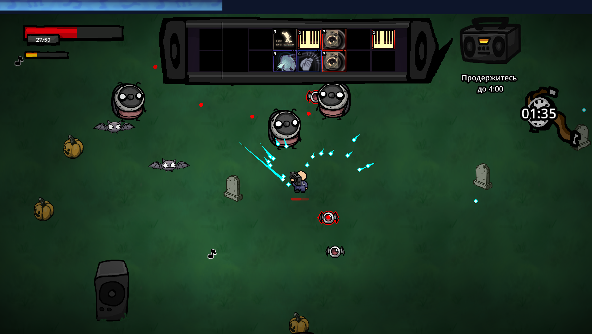 Screenshot 4 for GraveRAVE
