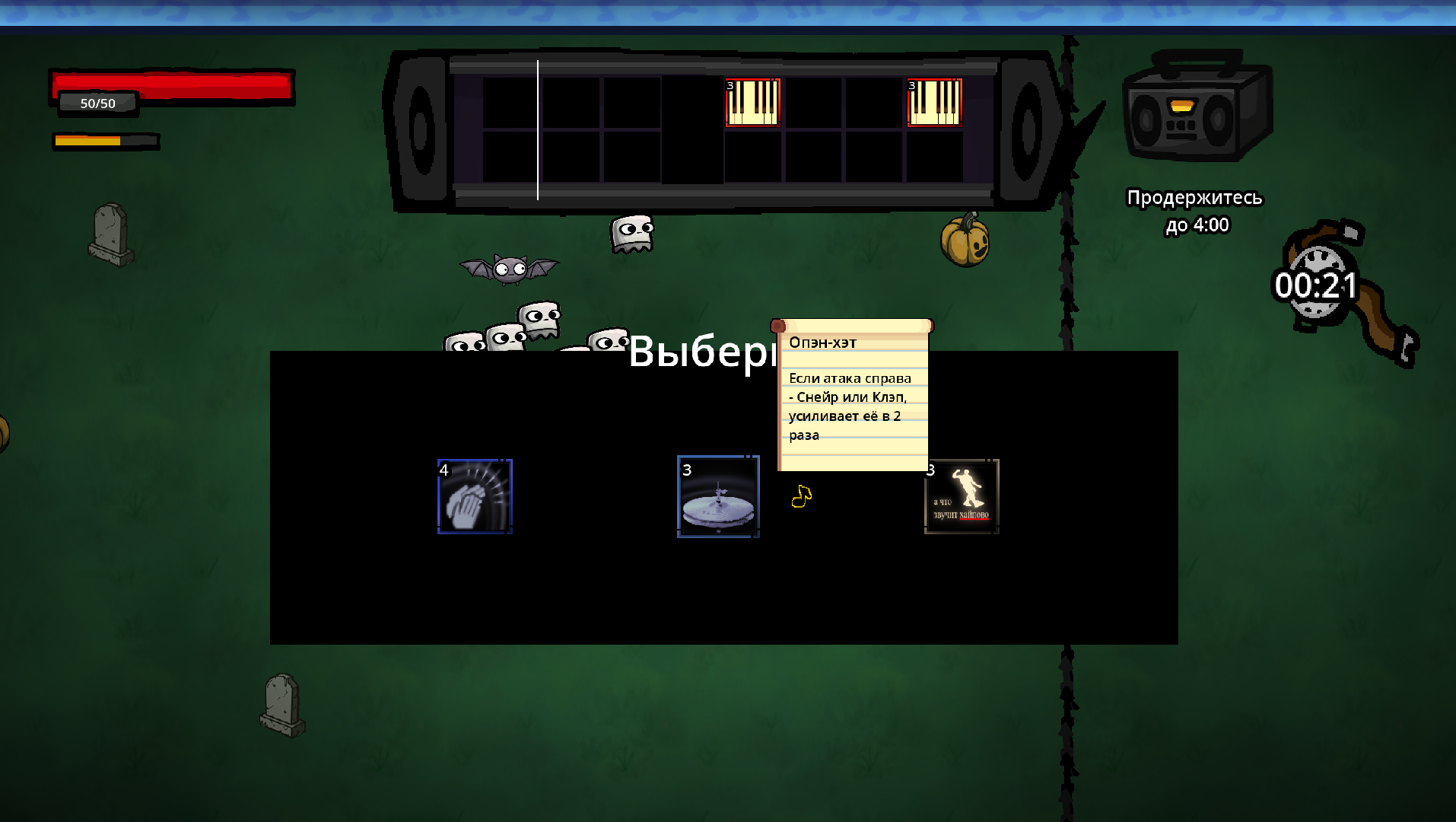 Screenshot 6 for GraveRAVE