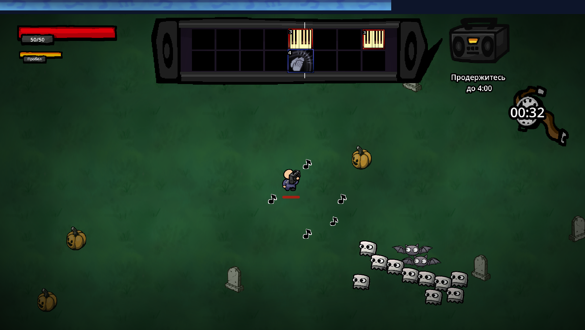 Screenshot 2 for GraveRAVE