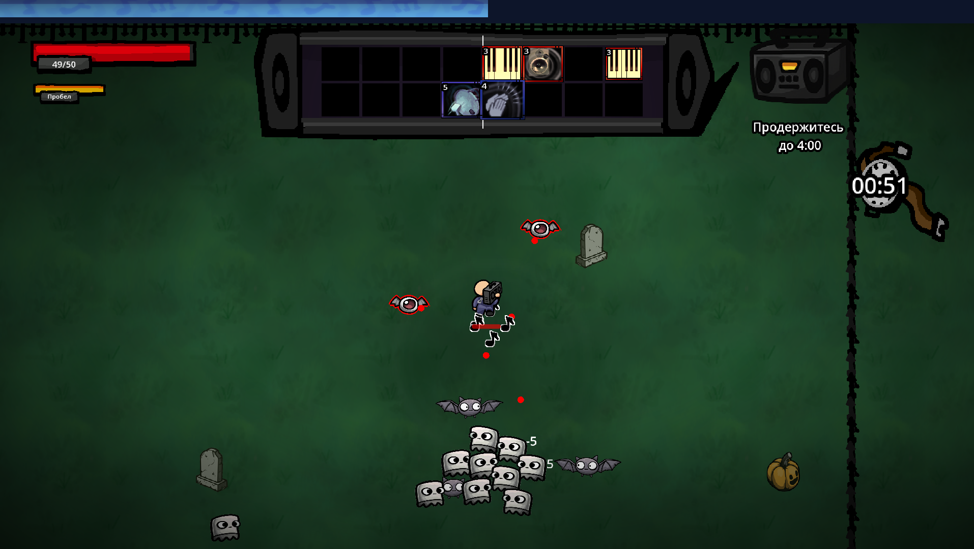 Screenshot 3 for GraveRAVE