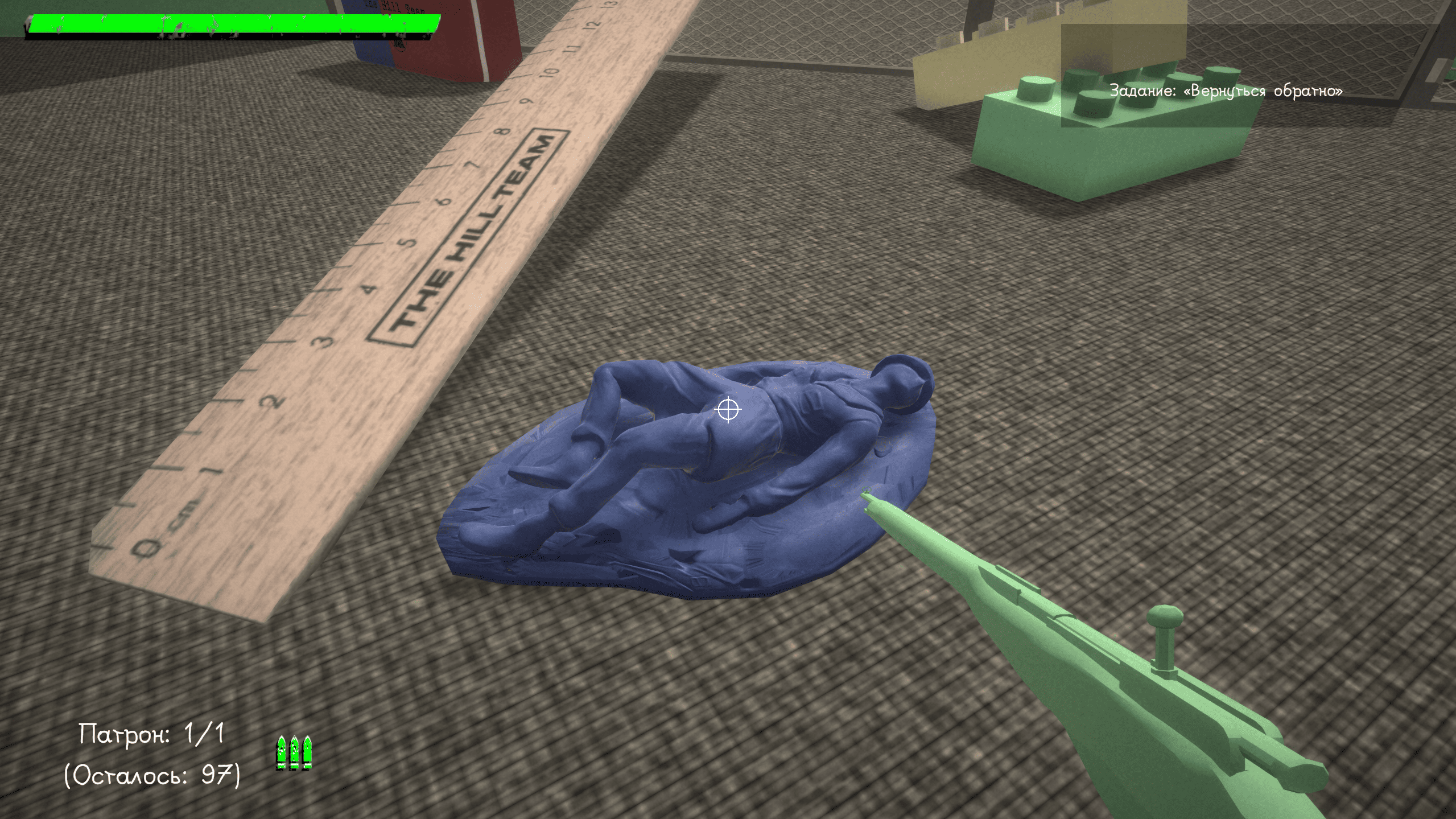 Screenshot 5 for Выход из строя