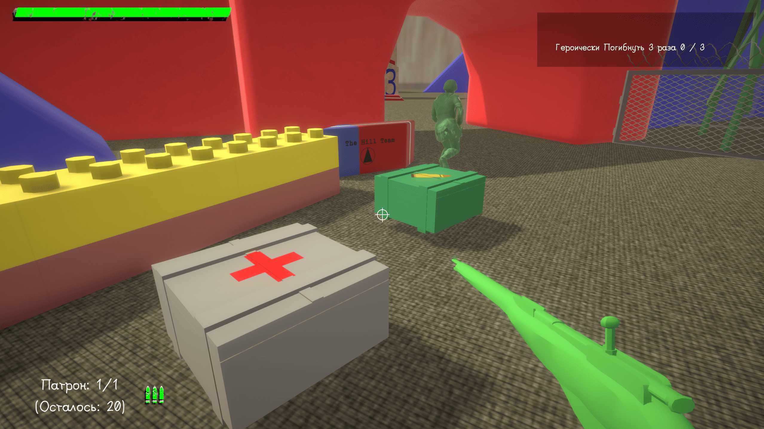 Screenshot 4 for Выход из строя