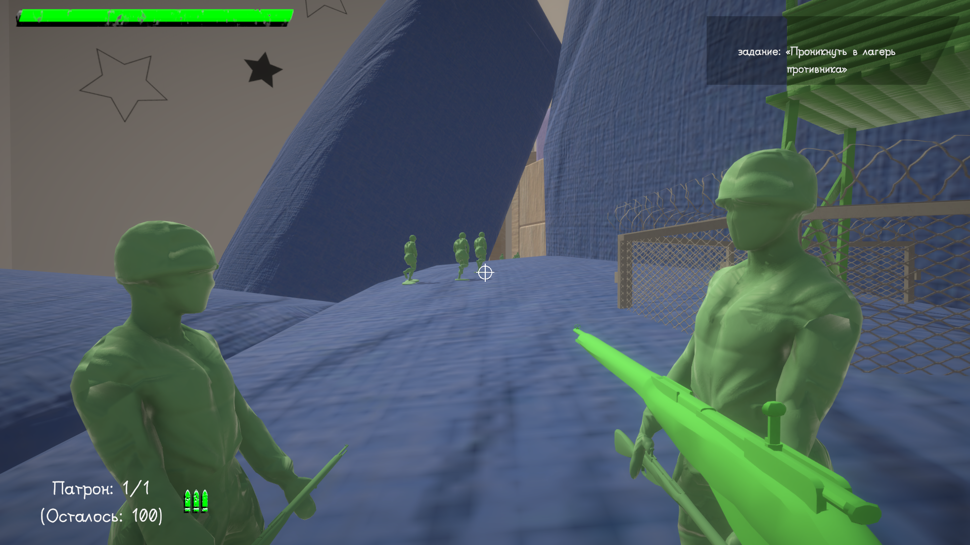 Screenshot 9 for Выход из строя