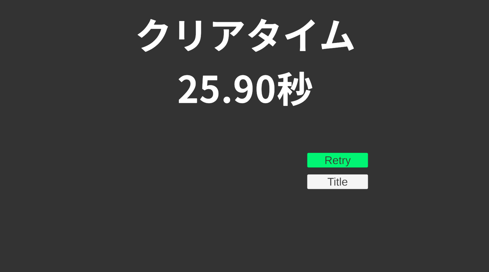 DFJK - Rhythm Reflex Game by yuduki
