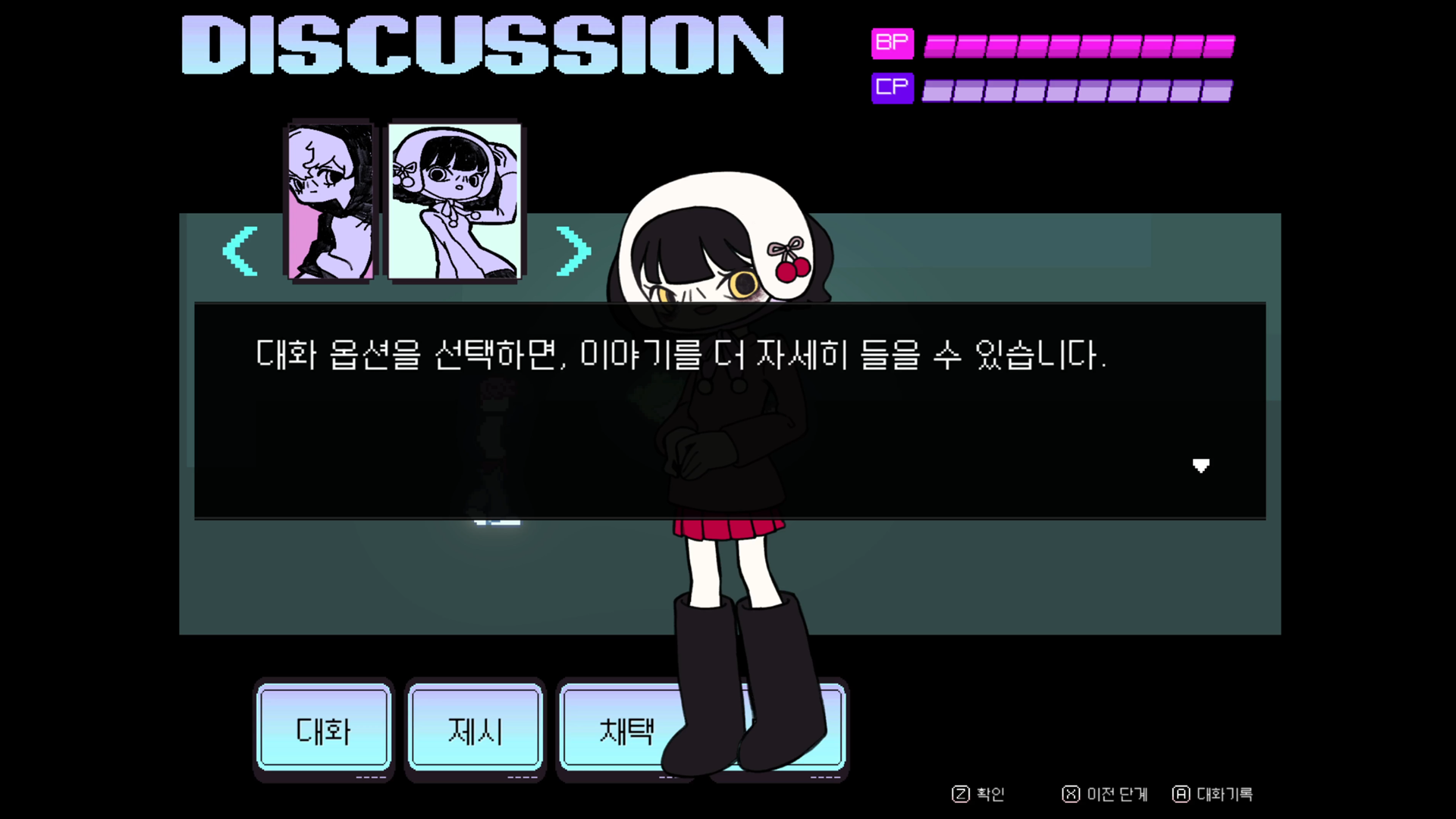 Screenshot 3 for CHERIBLANC : Mystery Shelter [DEMO]