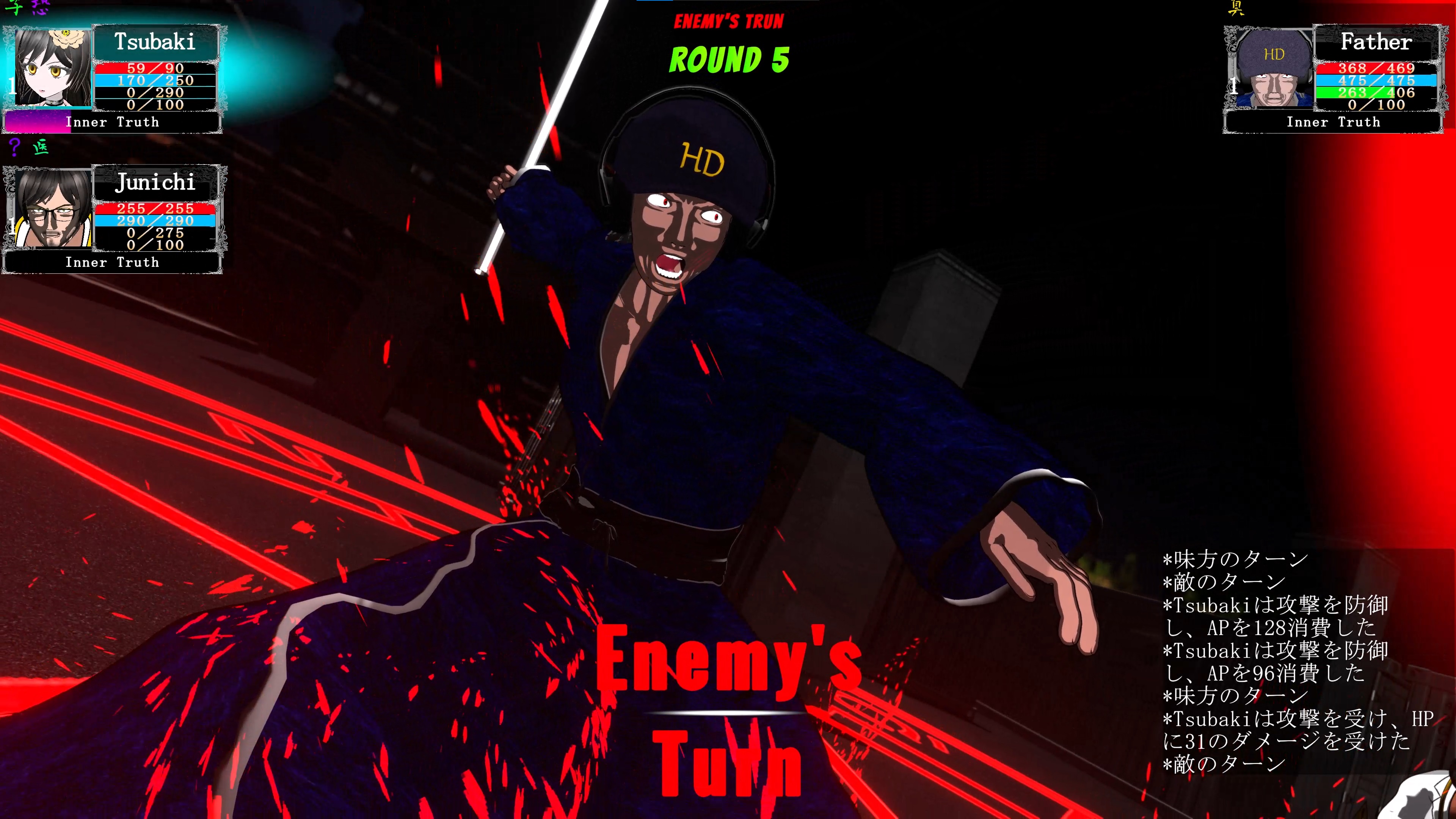 Screenshot 12 for Inner Truth