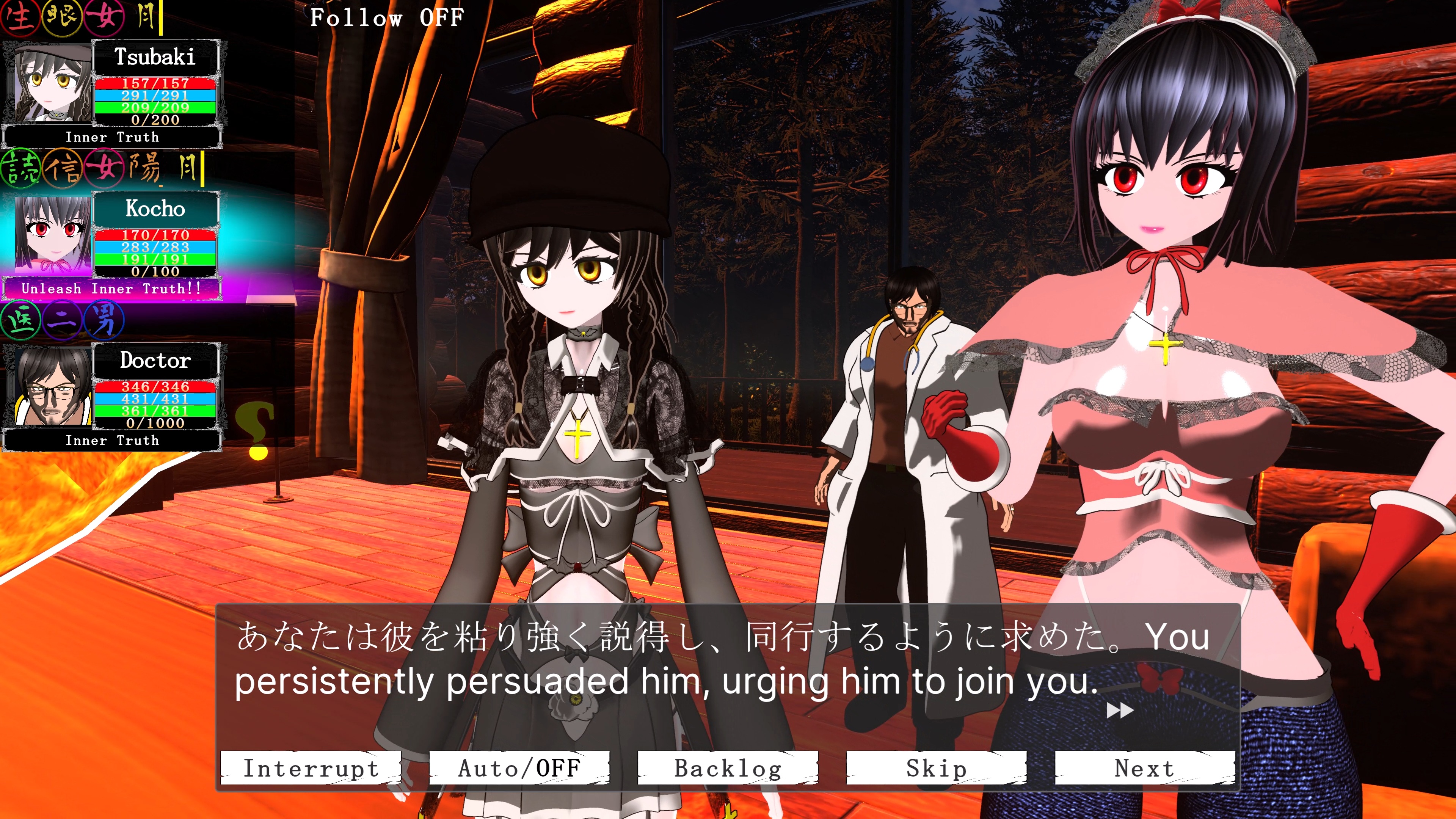 Screenshot 15 for Inner Truth