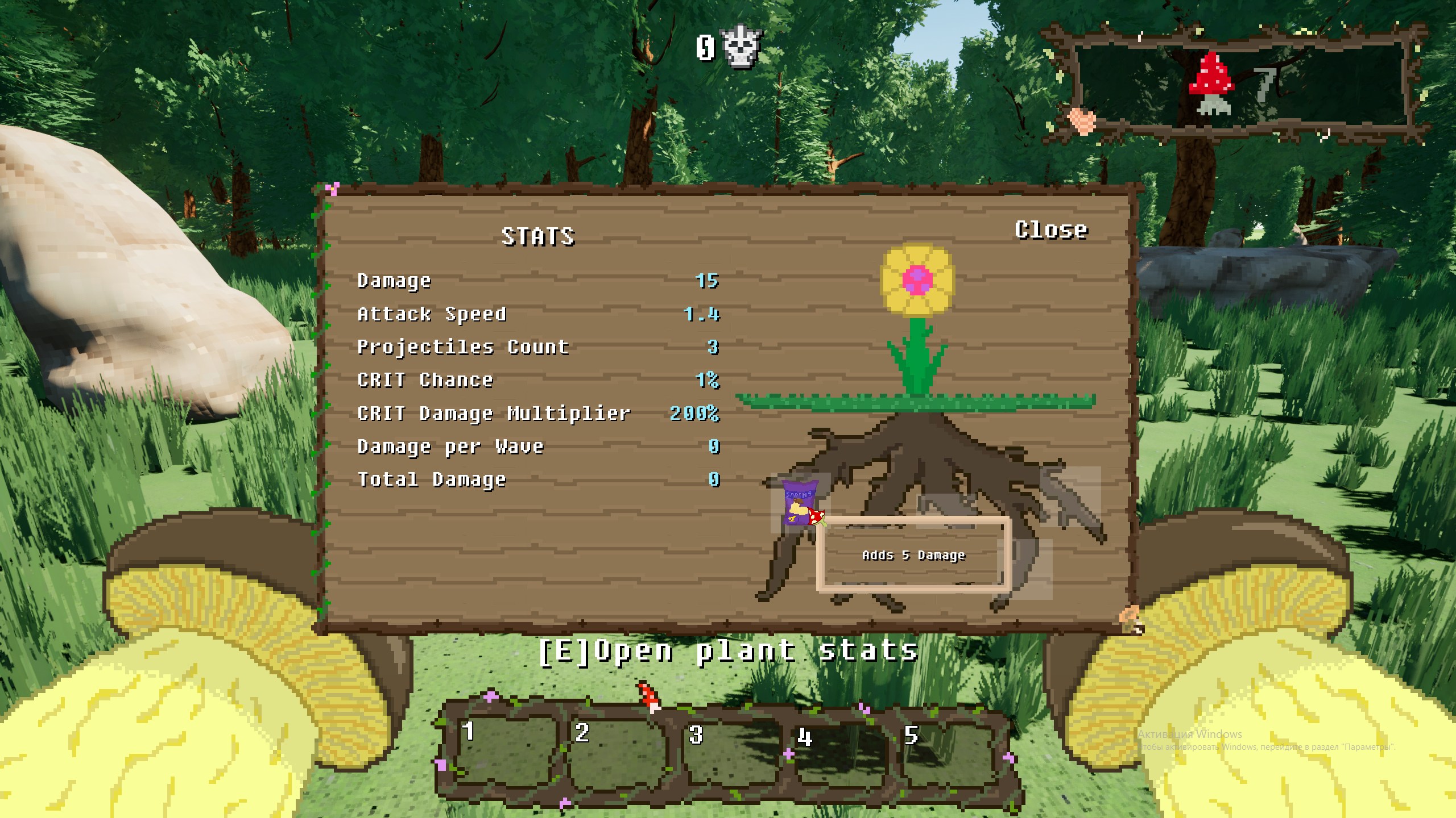 Screenshot 4 for Garden Keeper