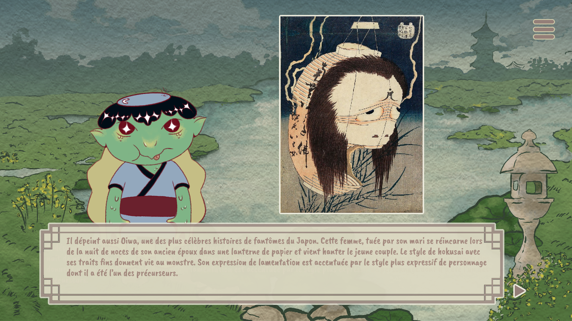 Screenshot 6 for Hokusai